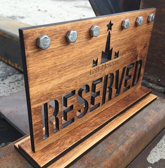 Табличка Reserved с гравировкой по дереву